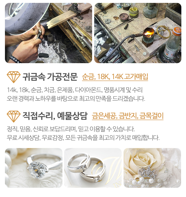 뉴골드_모바일